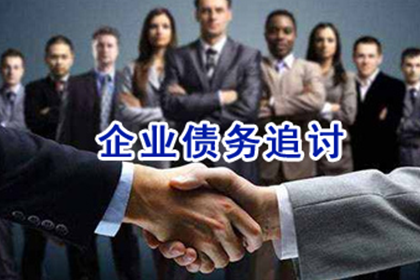 部分还款后如何提起欠款诉讼